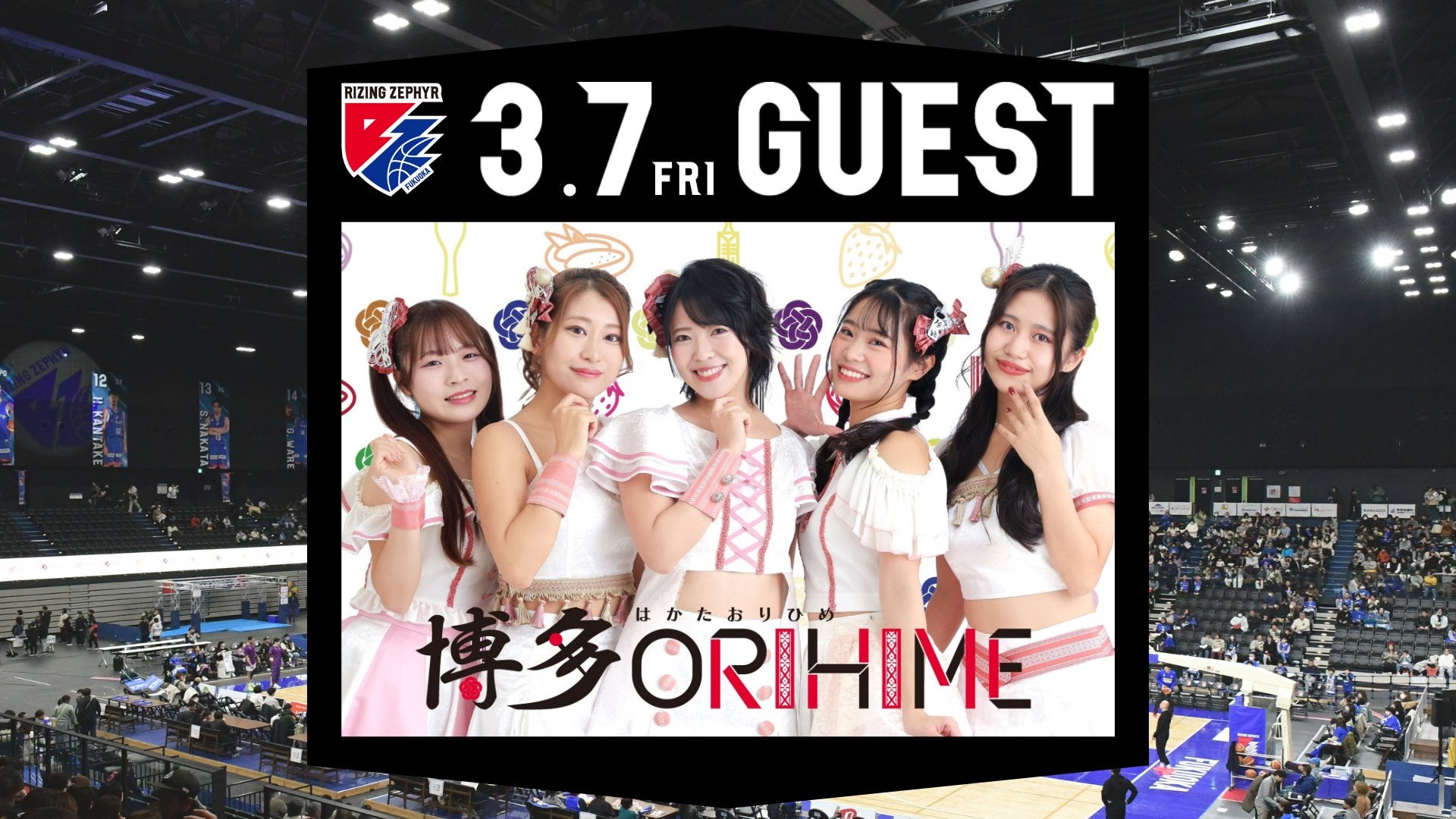 ライジングゼファーフクオカ