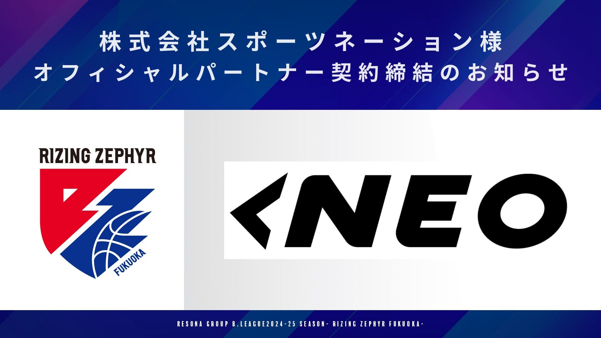 群青のファンファーレ サイン入り グッズ】6月29日（土）2024明治安田J2リーグ第22節ヴァン