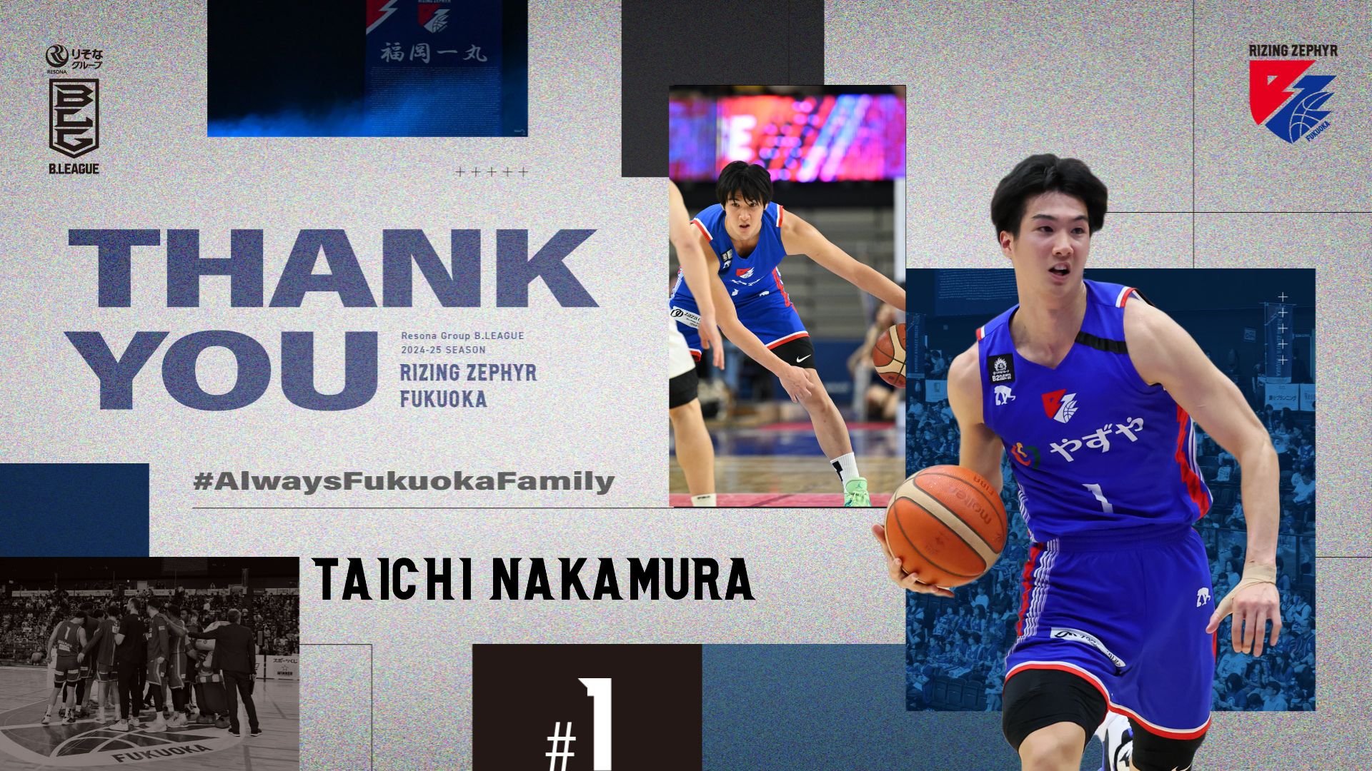 中村ばぁば 中村太地選手 契約満了および移籍のお知らせ | ライジング