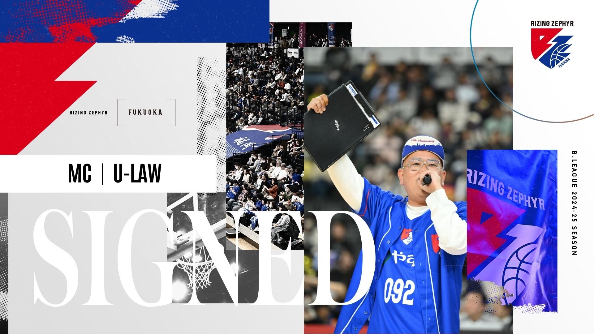 2024-25シーズン U-LAW選手MC契約締結のお知らせ(継続 2024-25シーズン U-LAW選手MC契約締結のお知らせ(継続