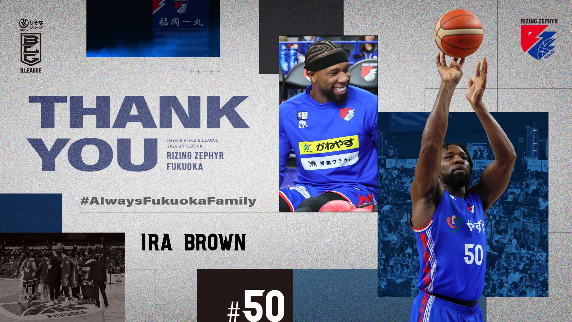 50 アイラ・ブラウン選手】移籍先決定のお知らせ | ライジングゼファー福岡