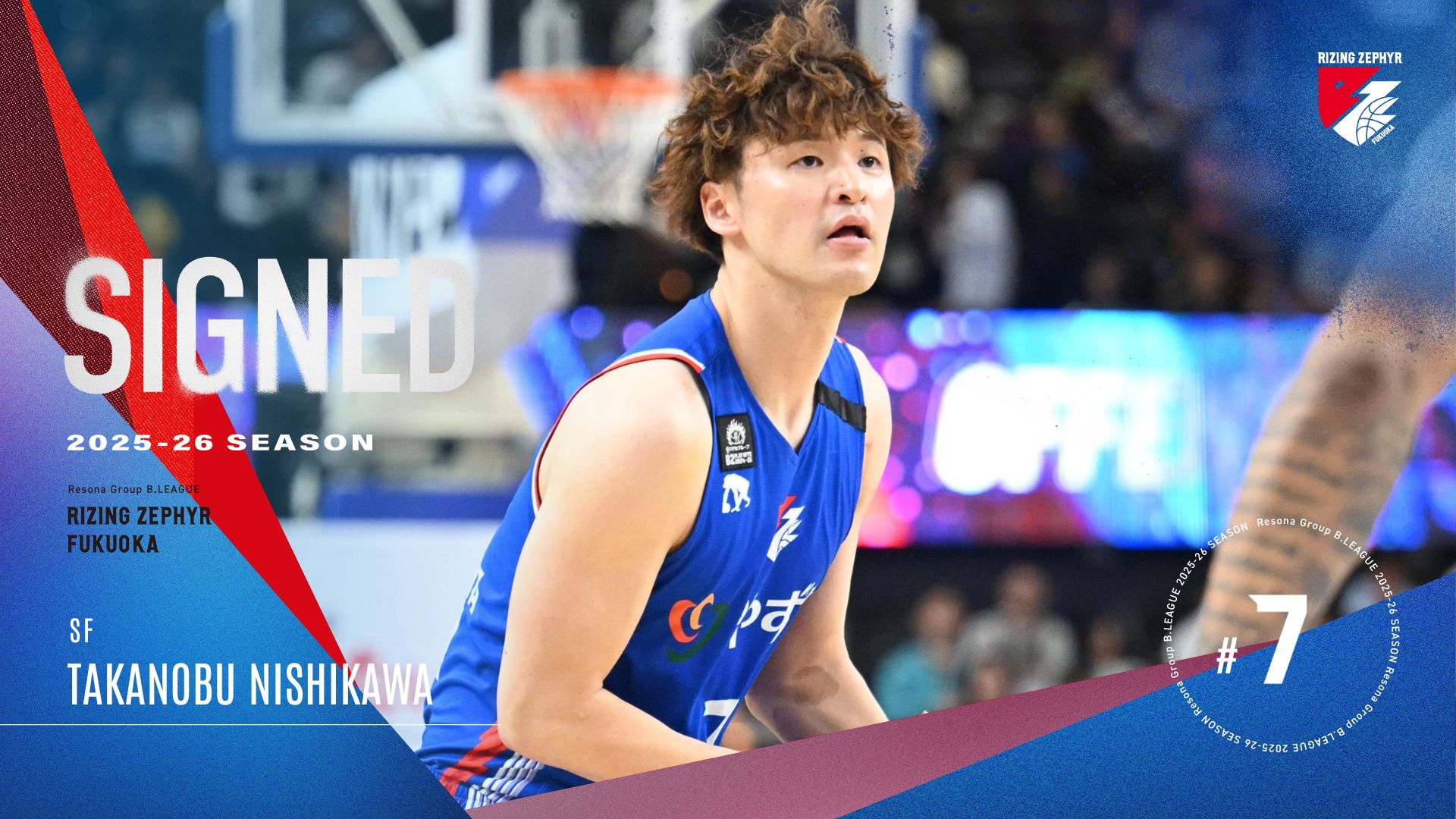 有名選手 岡本飛竜選手・福澤晃平選手 2024-25シーズン 契約（継続）の