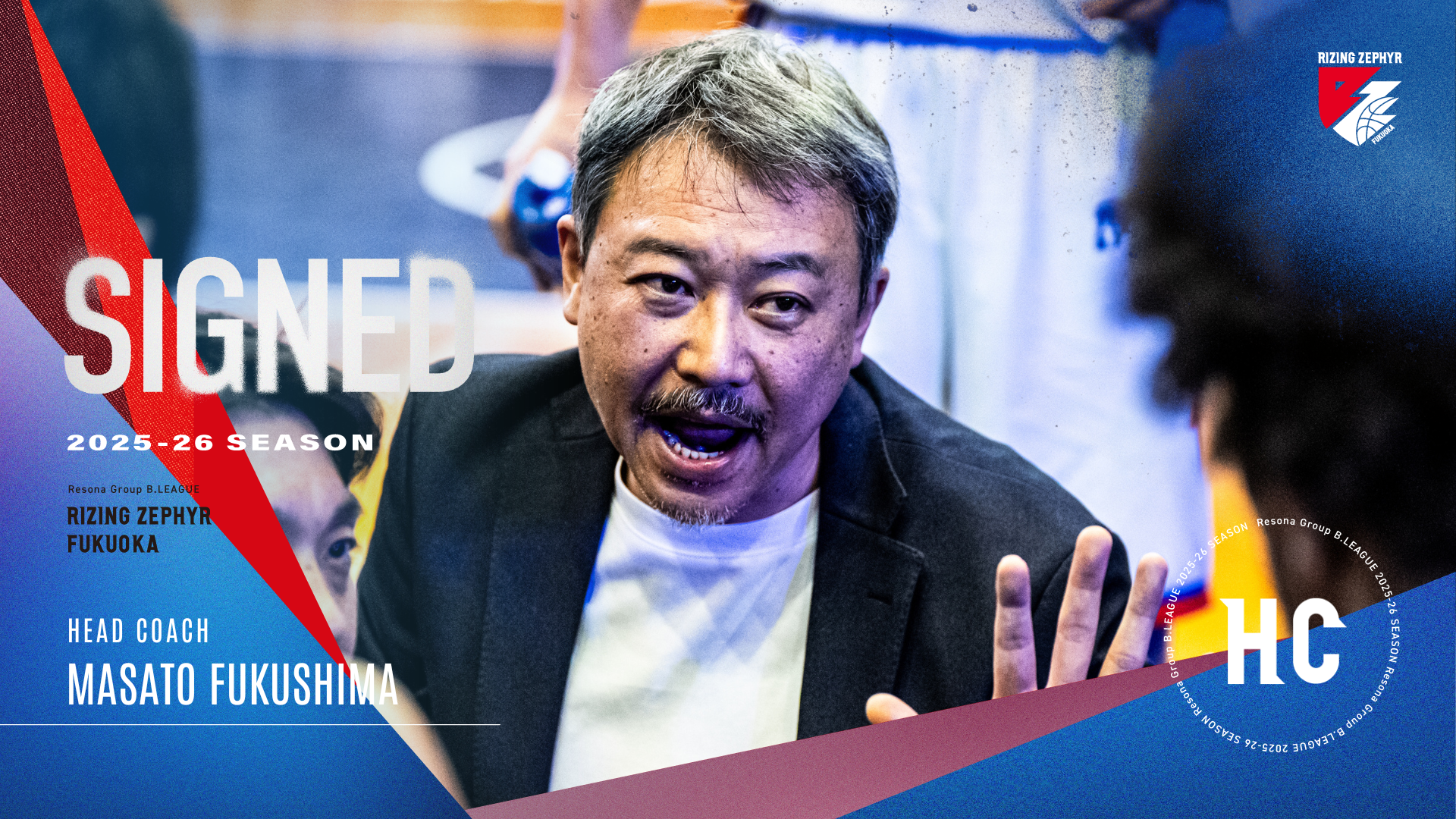 福島雅人ヘッドコーチ契約締結のお知らせ | ライジングゼファー福岡