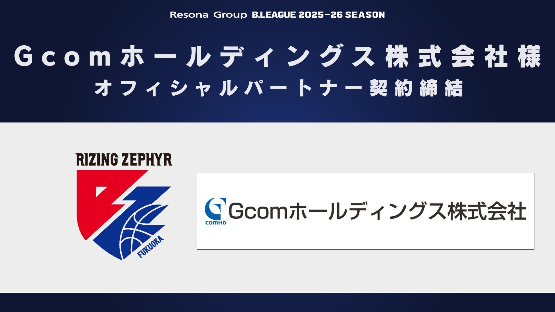 【確認・コメント用】新品未開封OWNERS LEAGUE 2010 Fix - EA FC 25 Crashing Error Code CE-34878-0 PS5/PS4