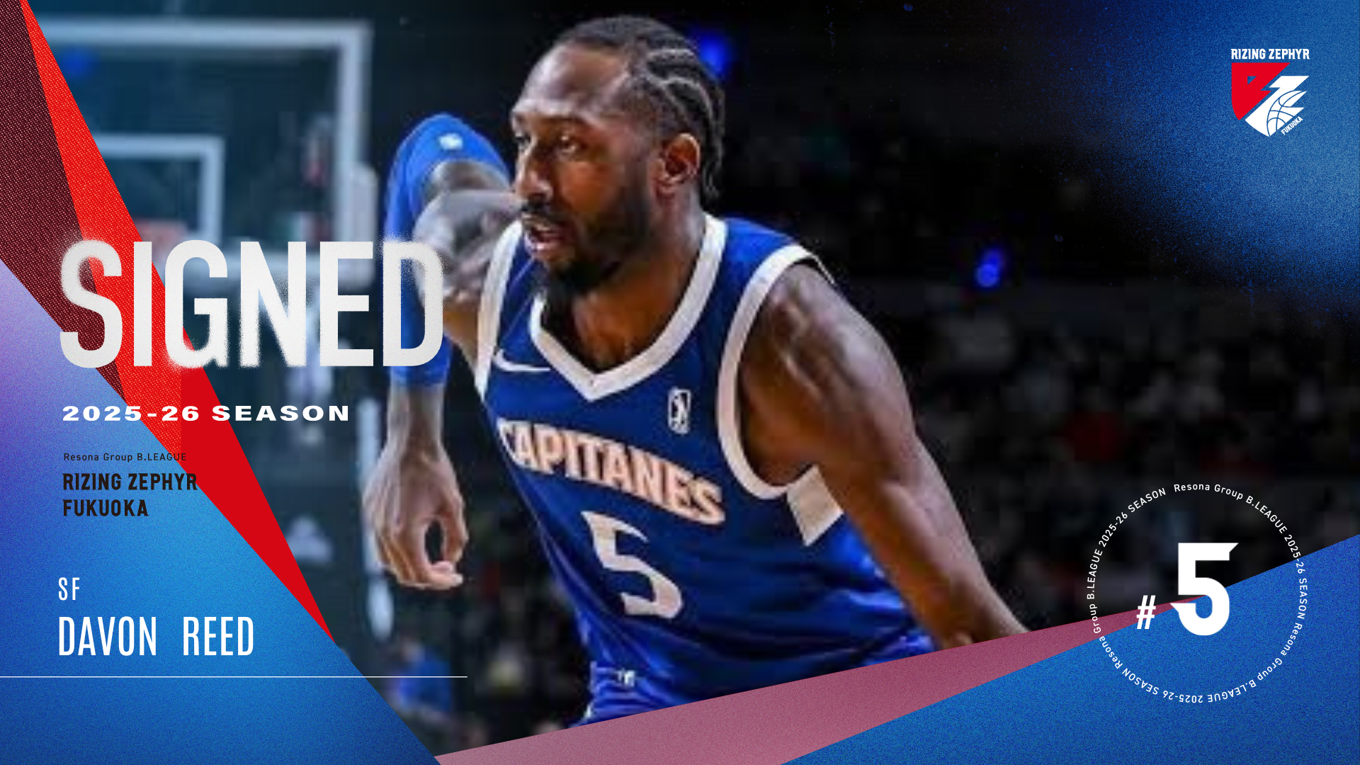 2025-26シーズン デイボン・リード選手契約（新規）のお知らせ