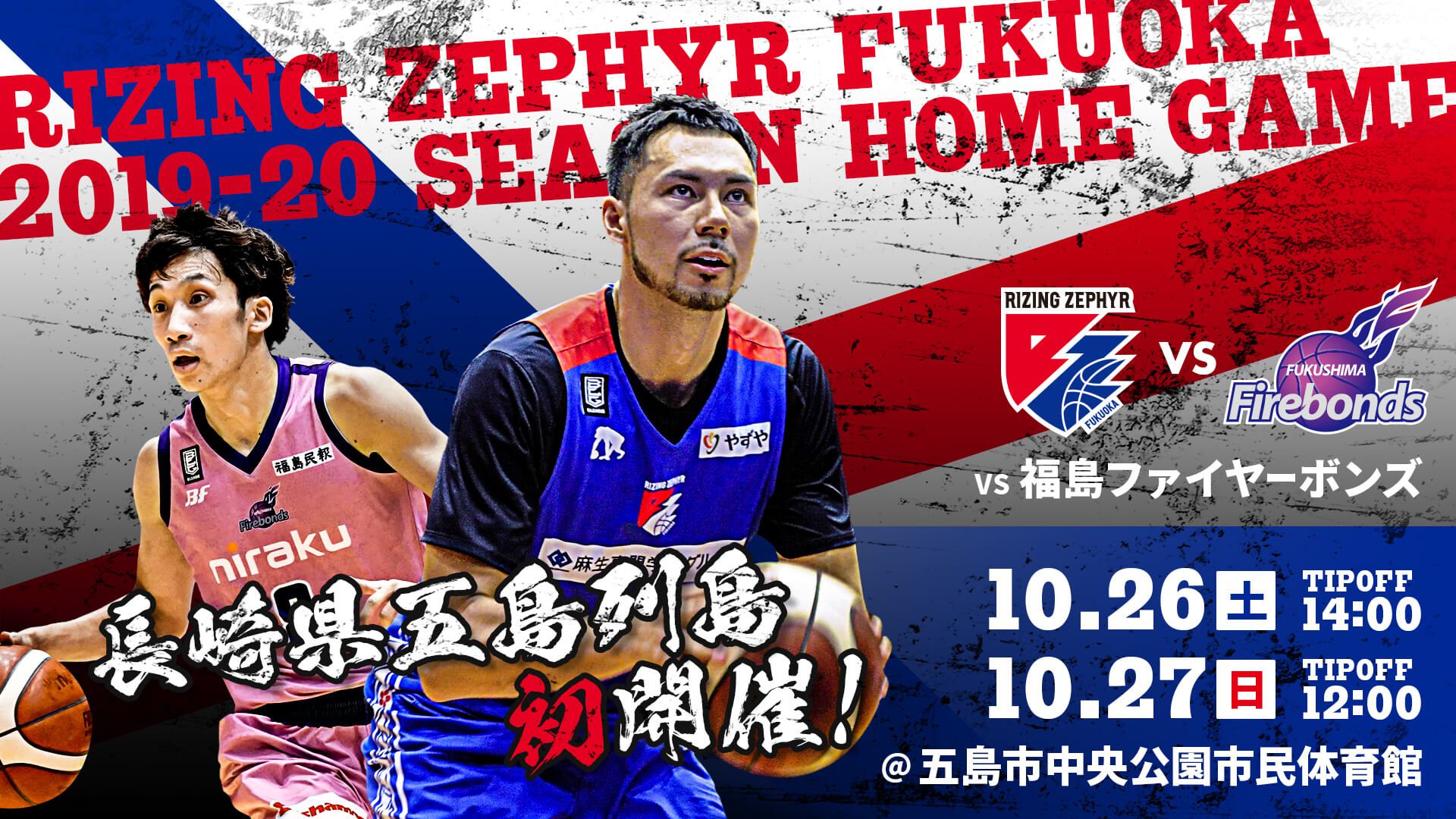 全国大会2019ファイナリストプレイマット
