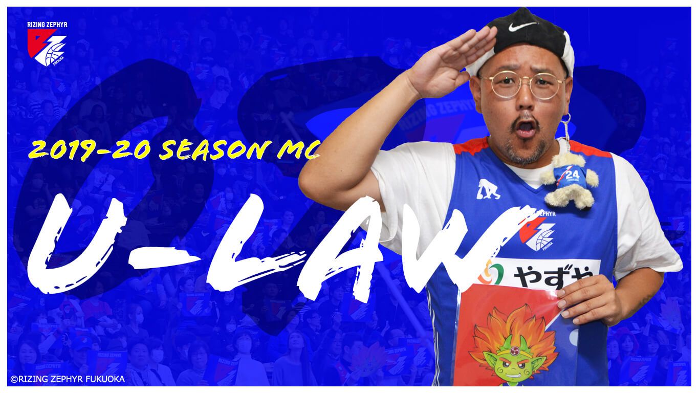 羽生選手マドラー 2019-20シーズン U-LAW選手MC契約締結のお知らせ（継続