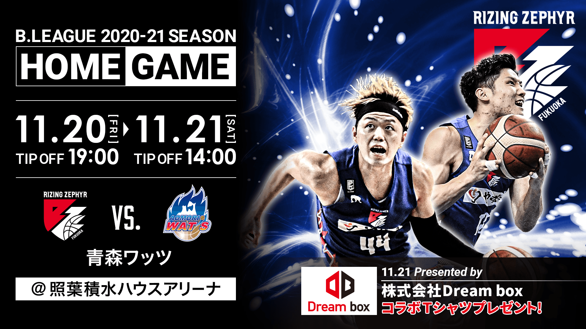 神戸市湾岸部で4月4日にオープンする新アリーナ「GLION ARENA