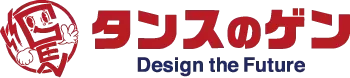 タンスのゲン