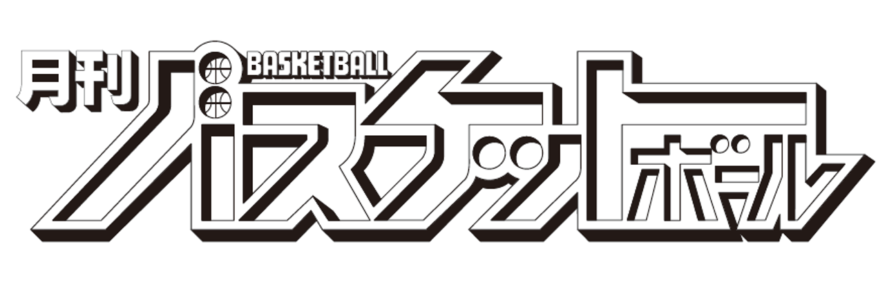 月刊バスケットボールに福岡特集が組まれました ライジングゼファー福岡 月刊バスケットボールに福岡特集が組まれました ライジングゼファー福岡