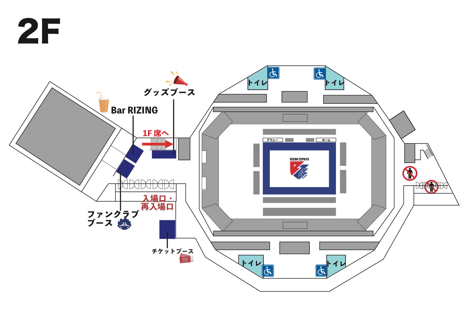 試合情報 12月27日 28日vs 西宮ストークス 北九州市立総合体育館 12月25日更新 ライジングゼファー福岡