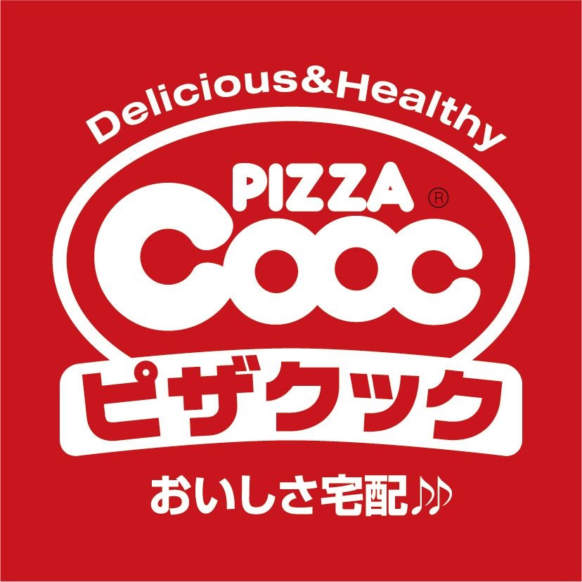 ピザクック